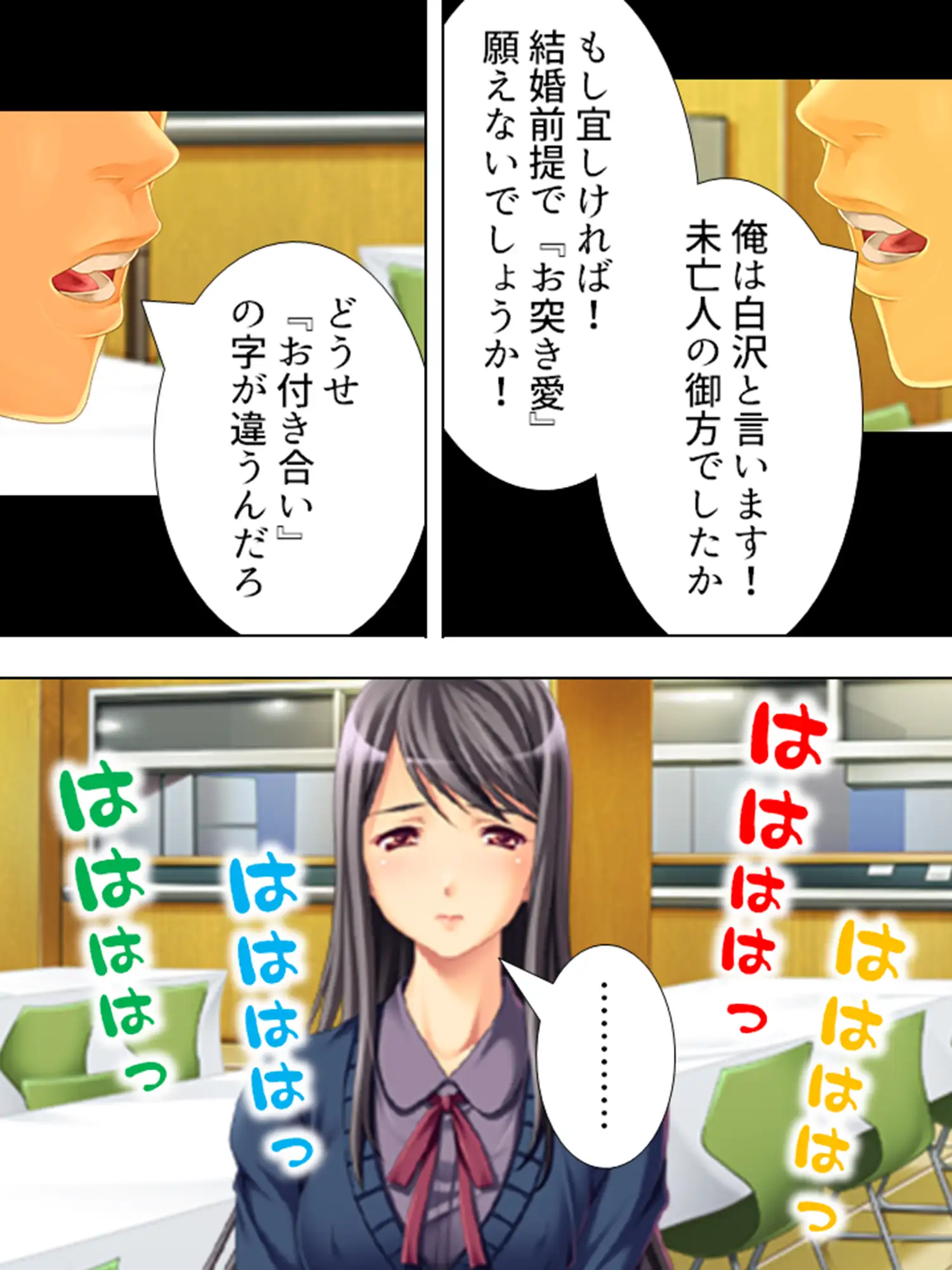 女に飢えた独身寮に隙だらけの未亡人が着任した結果
