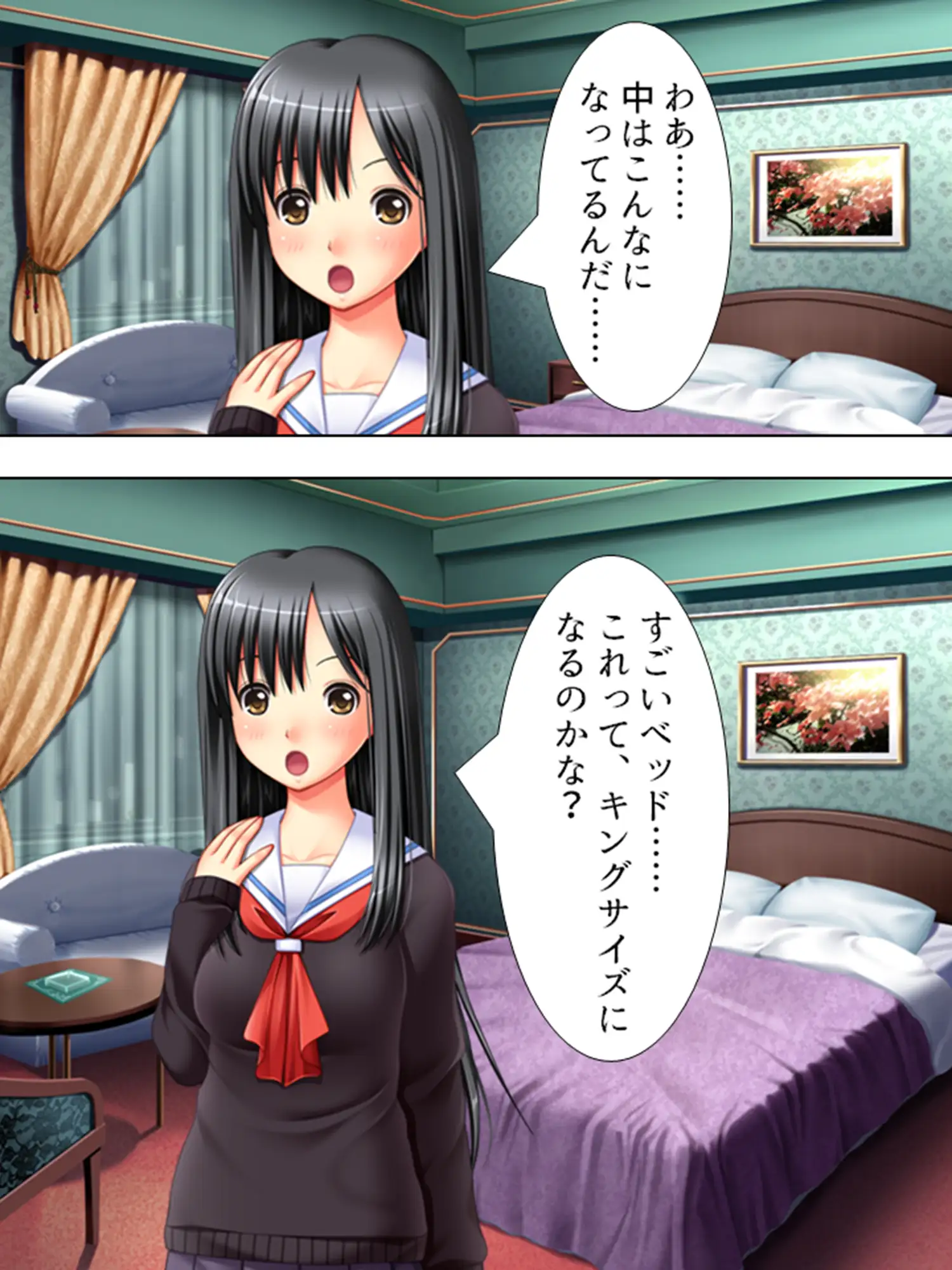 エロサラリーマンがイく！即アポの相手は実のはとこ