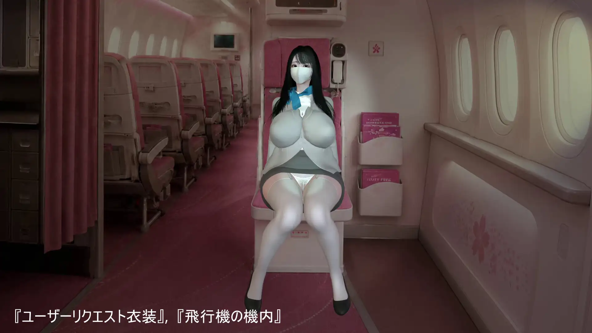 【4K60fps】対面パンチラ ～ ユーザーリクエスト衣装 ～ 神代優菜(4分19秒)