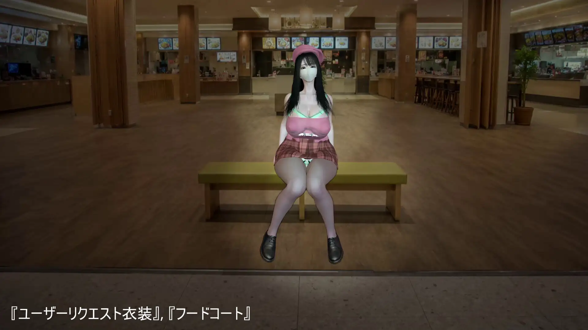 【4K60fps】対面パンチラ ～ ユーザーリクエスト衣装 ～ 神代優菜(4分19秒)