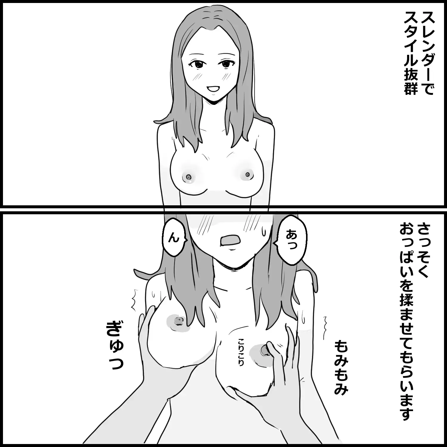 初めて福岡のヘルスに行った話