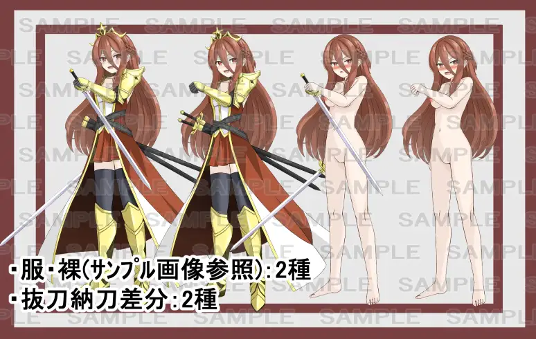 【立ち絵素材】剣士22【裸差分あり】