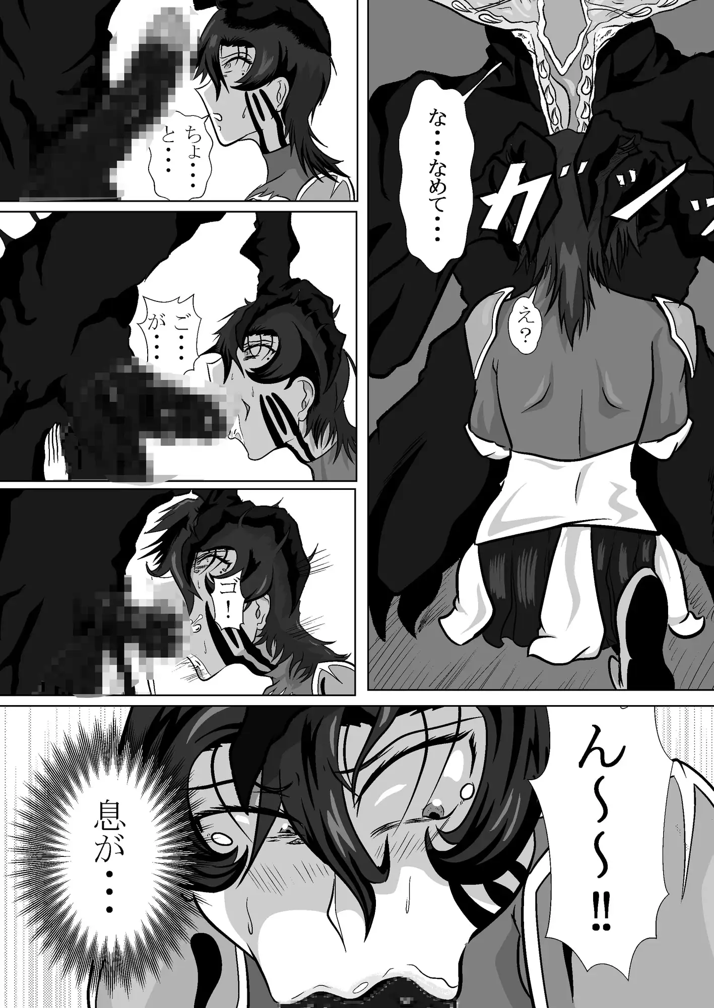 異形の僕を受け入れてくれたあなたを○す