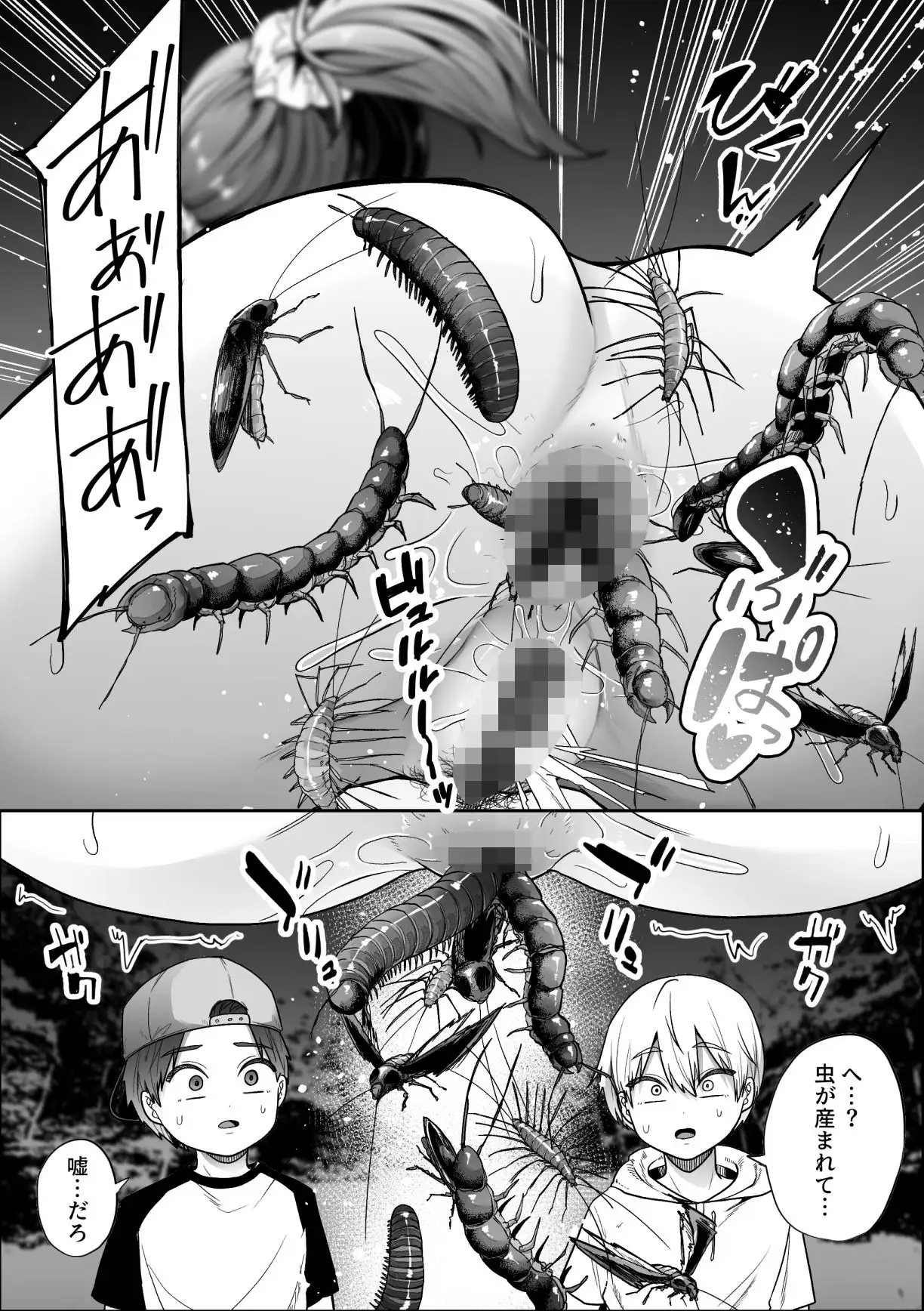 禁足地