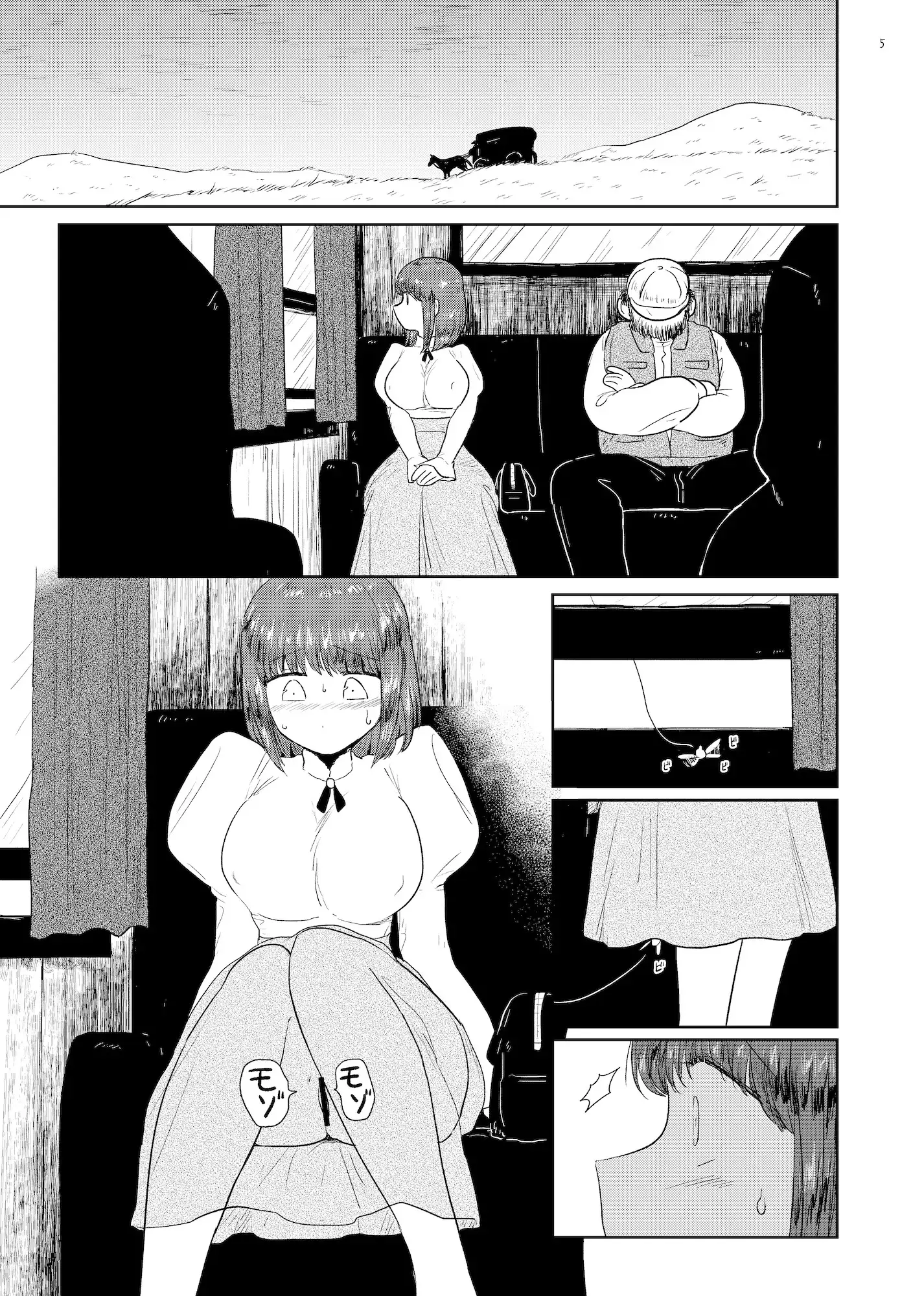 着生3