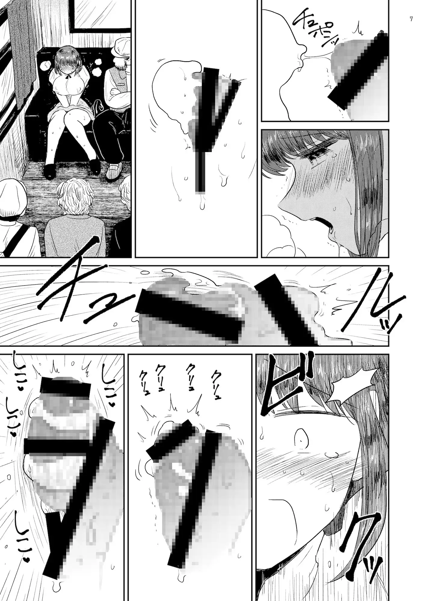 着生3