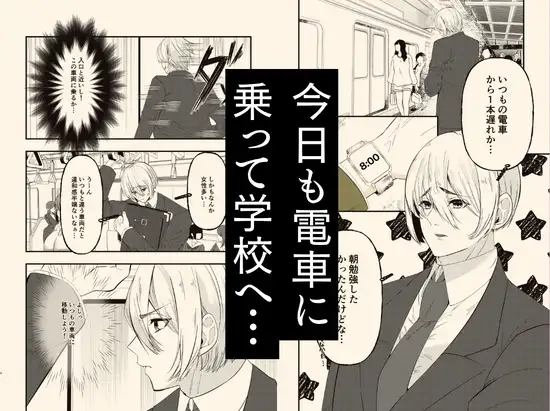 学校イチ可愛い幼馴染を痴○から 救ったことがきっかけで告白されて…朝5時まで初体験した話。