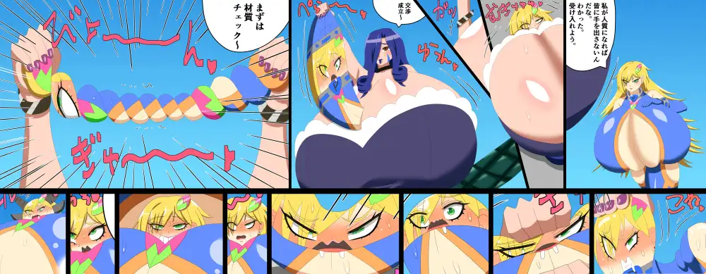 夏オリキャラ変化達