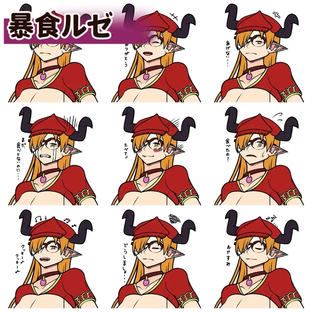 サキュバス7人計画「表情集」おまけ付