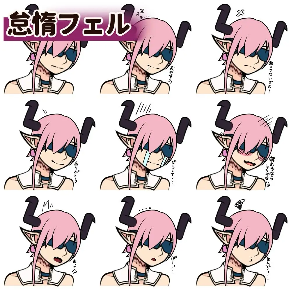 サキュバス7人計画「表情集」おまけ付