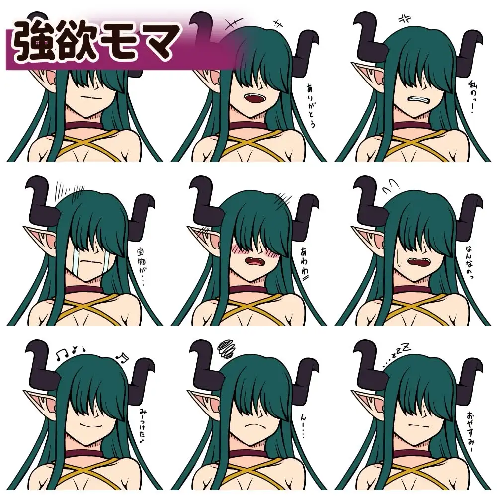 サキュバス7人計画「表情集」おまけ付