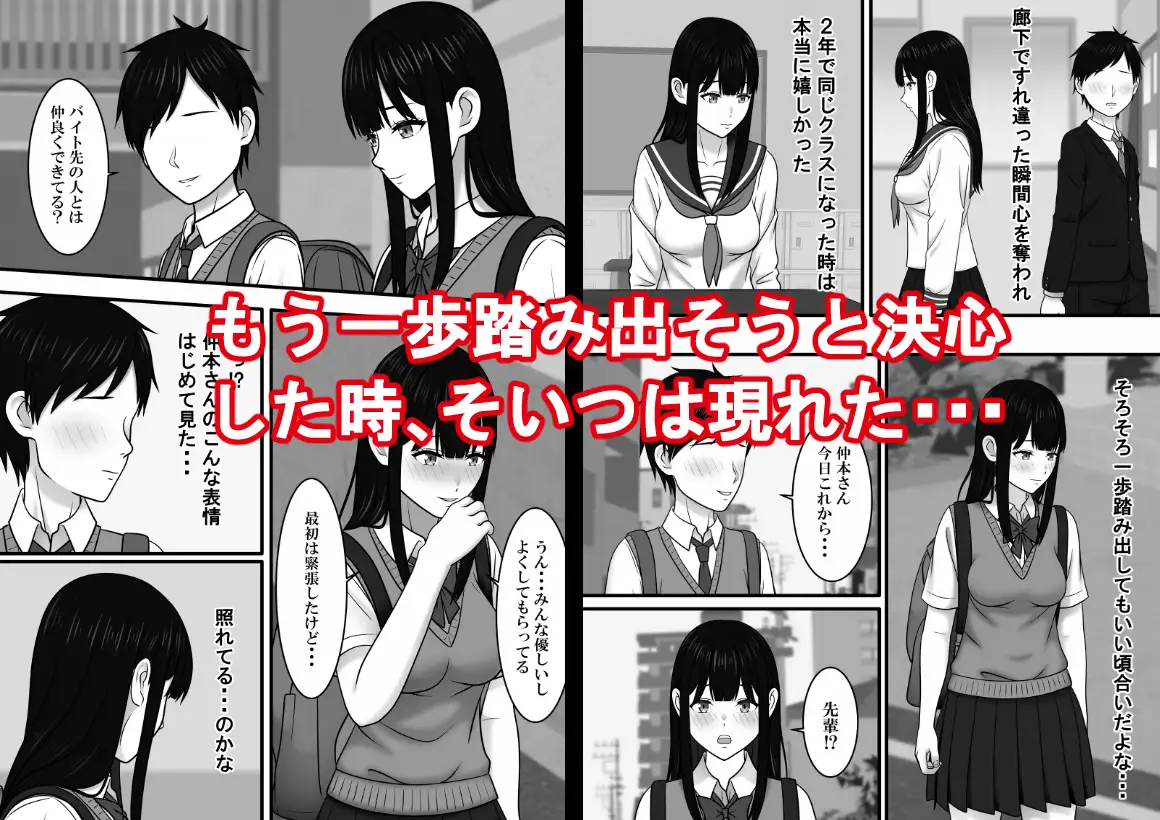 極度の人見知りの君の隣で