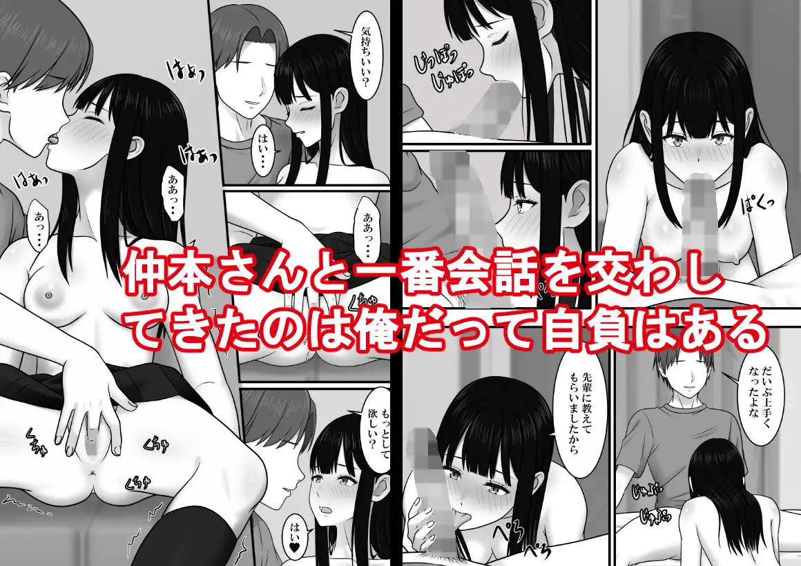 極度の人見知りの君の隣で