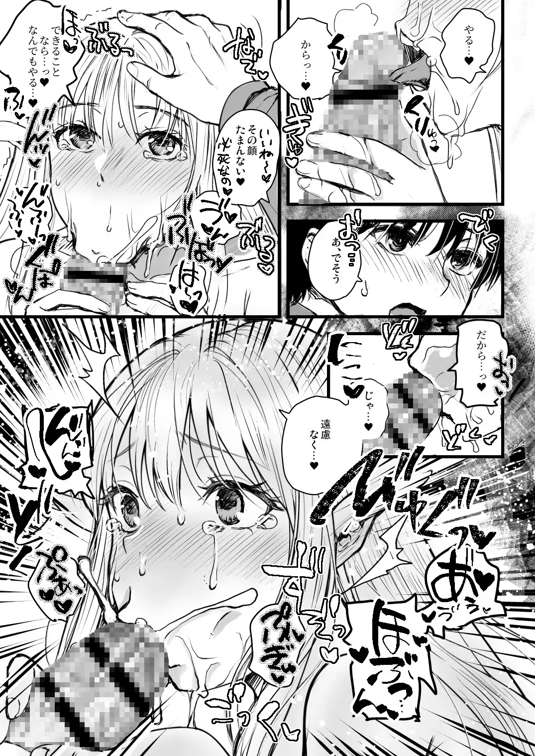 128歳のエルフがうちに転生してきた。Vol.4 BeforeDawn