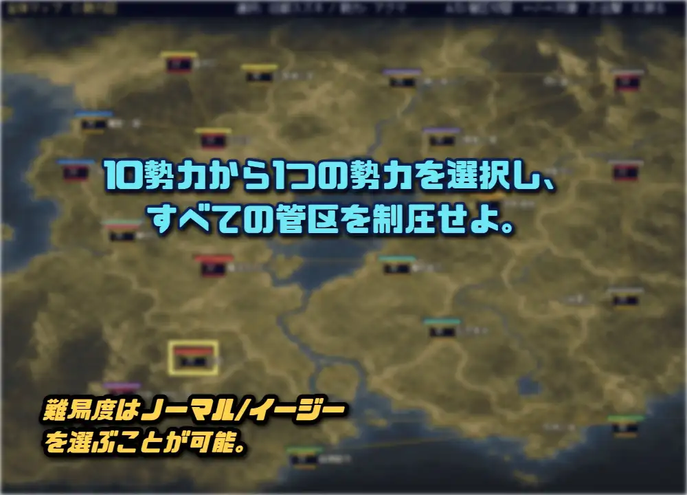 混沌世界の創造