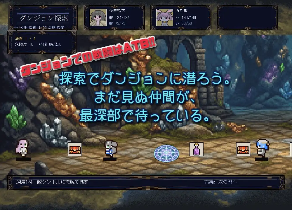 混沌世界の創造