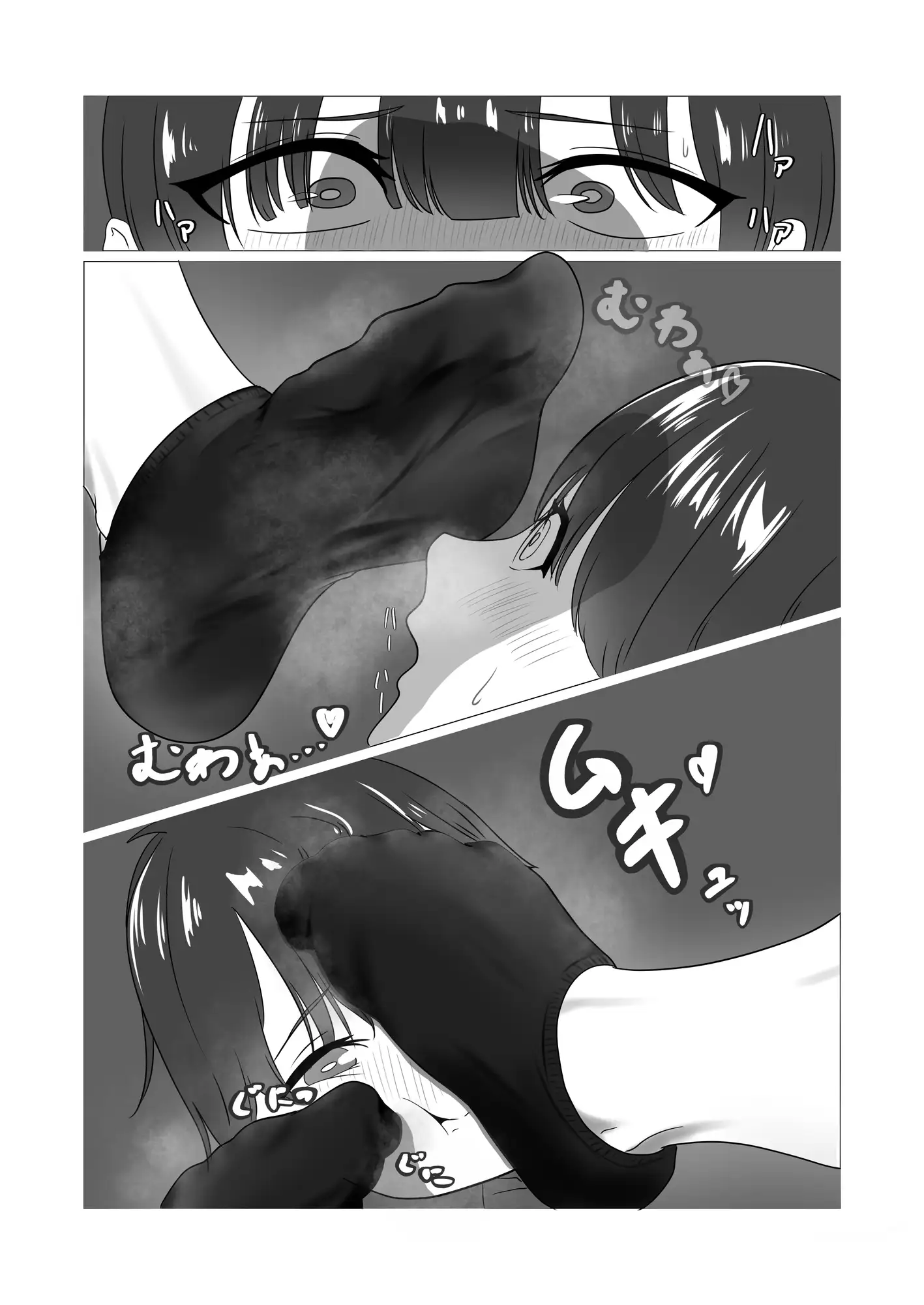 足好きなあなたへ