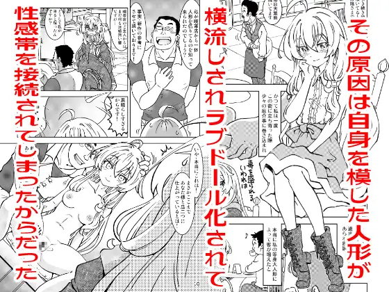 旅々日記には記せなかったコト。総集編2