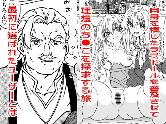 旅々日記には記せなかったコト。総集編2
