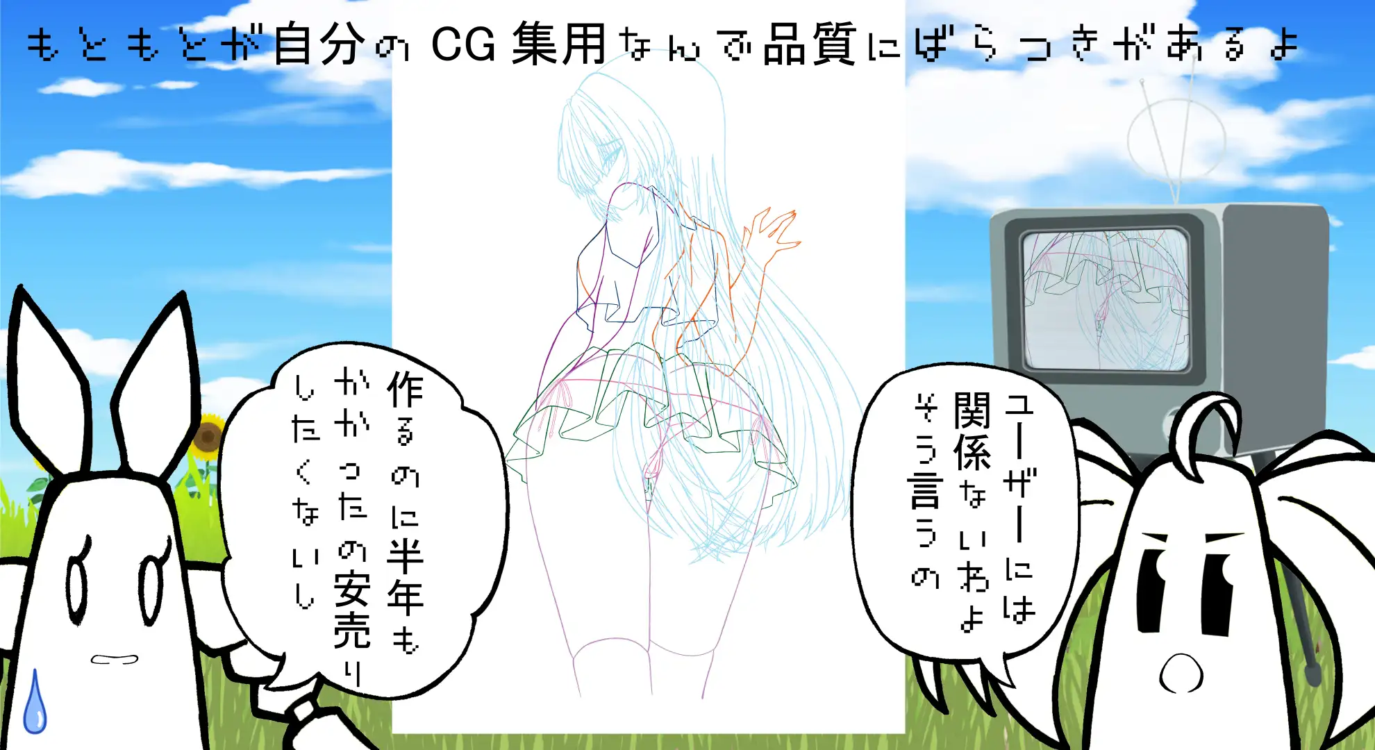 ポーズ差分付き版権フリー素材集