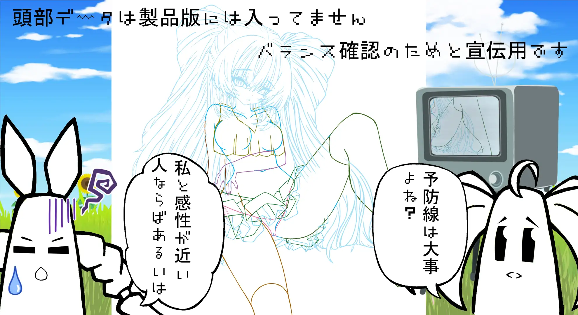 ポーズ差分付き版権フリー素材集
