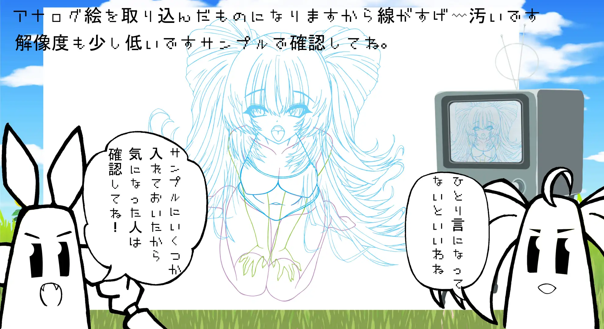 ポーズ差分付き版権フリー素材集