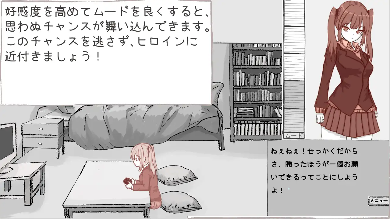 双子のギャルと優等生が部屋に入り浸る話