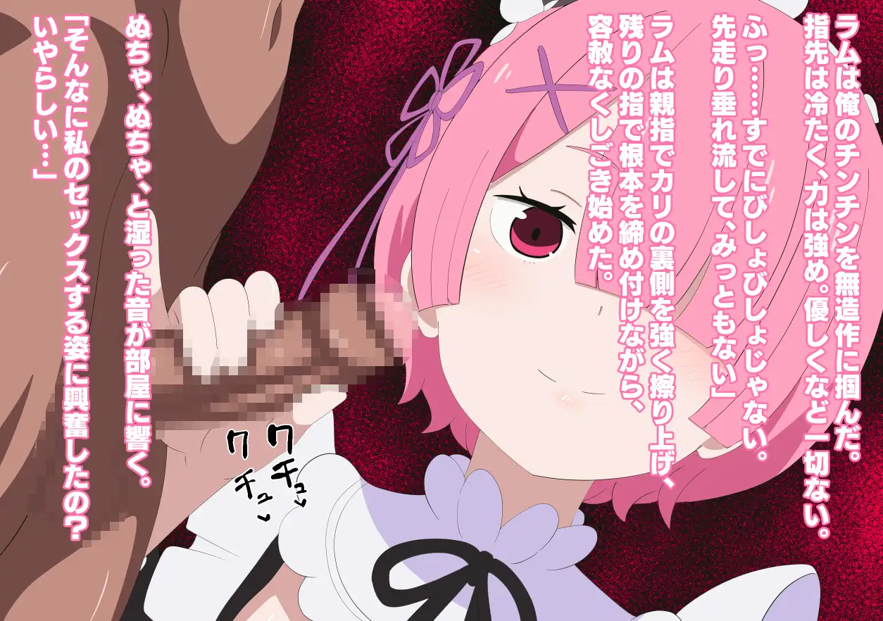 メイドのメイド2