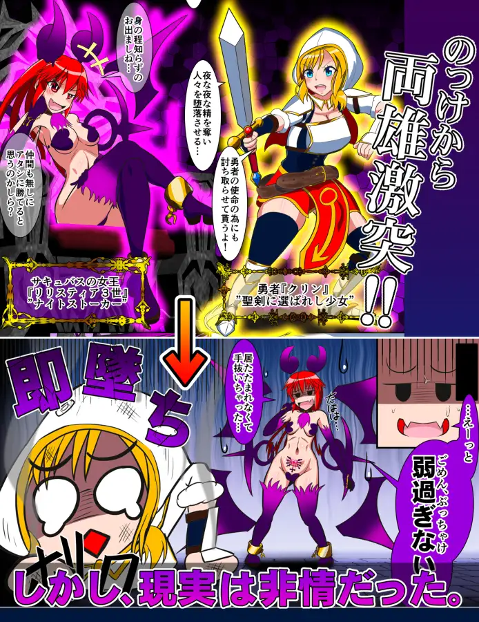 ますたぁ・そーど!