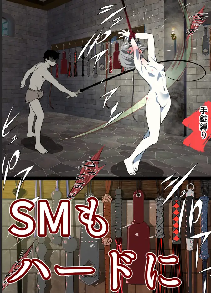 御主人様へ贈る唄