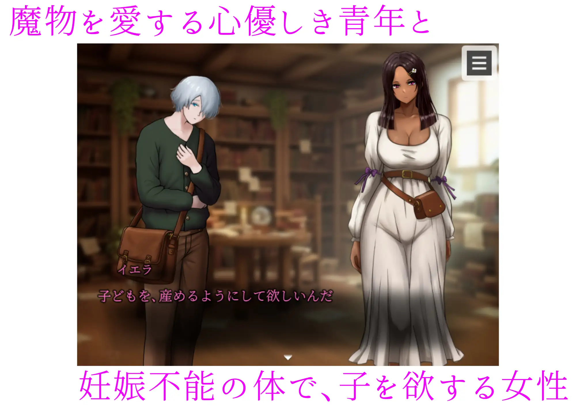 肛門苗床開発 ～褐色美女異種苗床化アナル改造研究録～