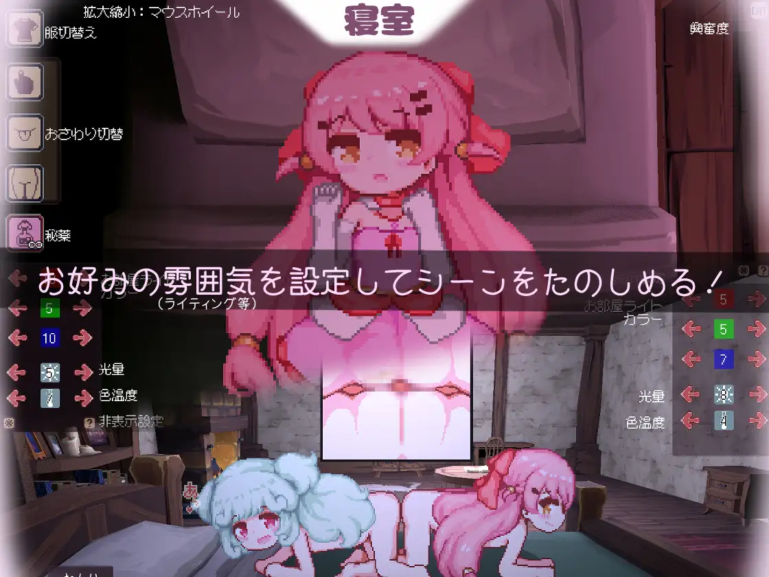 昨日の魔女は今日の夢