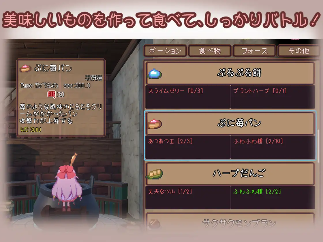 昨日の魔女は今日の夢
