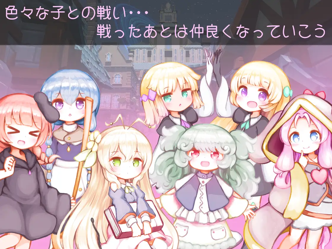 昨日の魔女は今日の夢