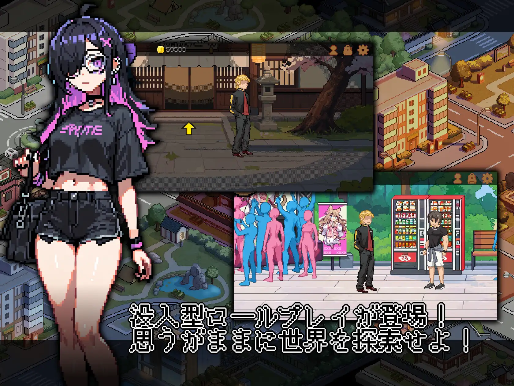なんか、剣道場やることにした~秘密のNTR~