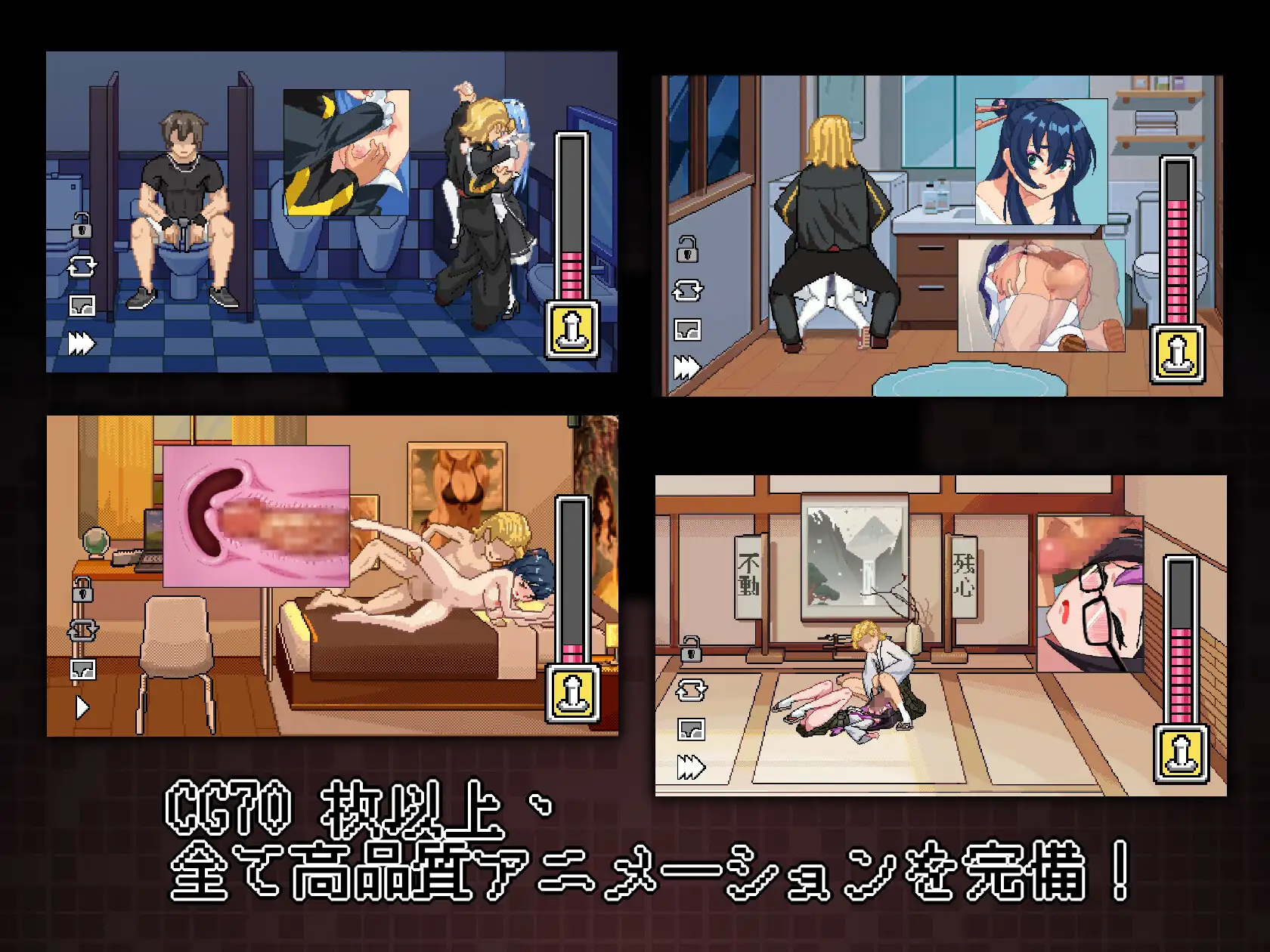 なんか、剣道場やることにした~秘密のNTR~
