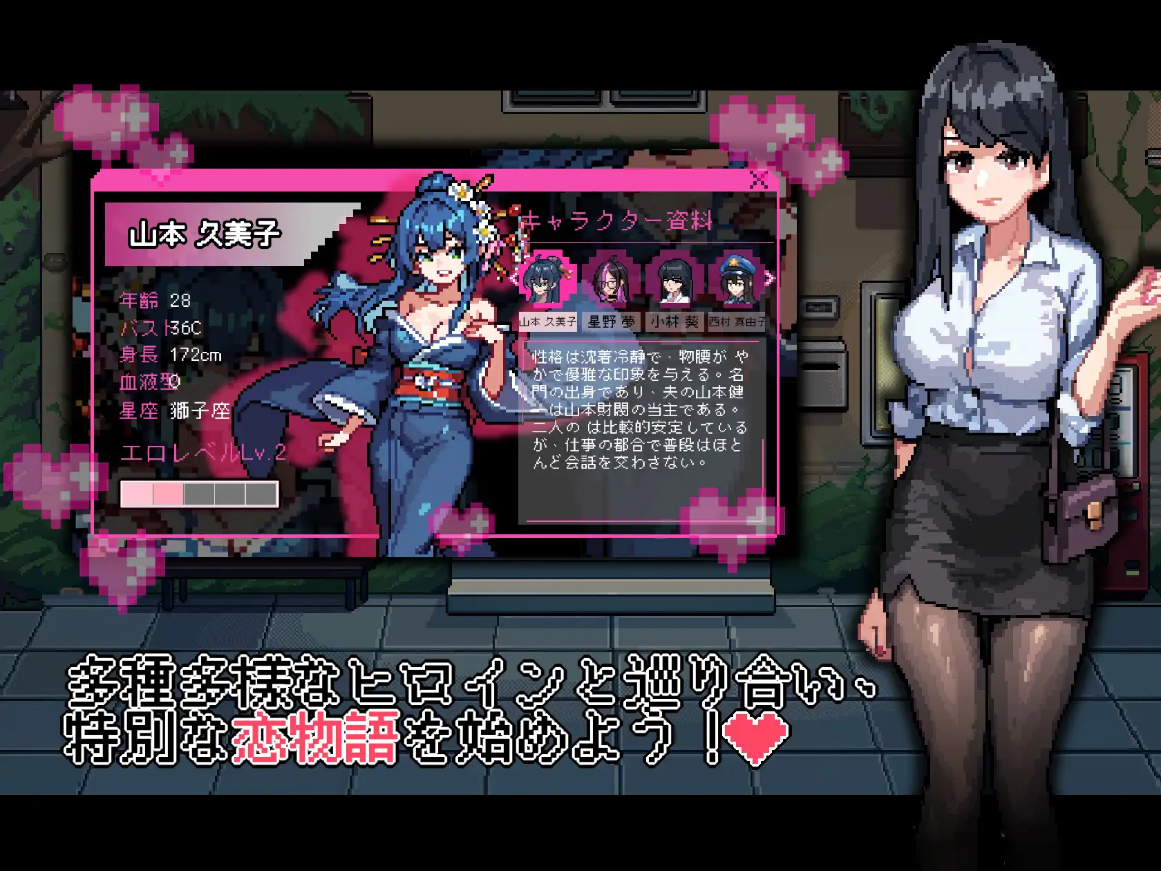 なんか、剣道場やることにした~秘密のNTR~
