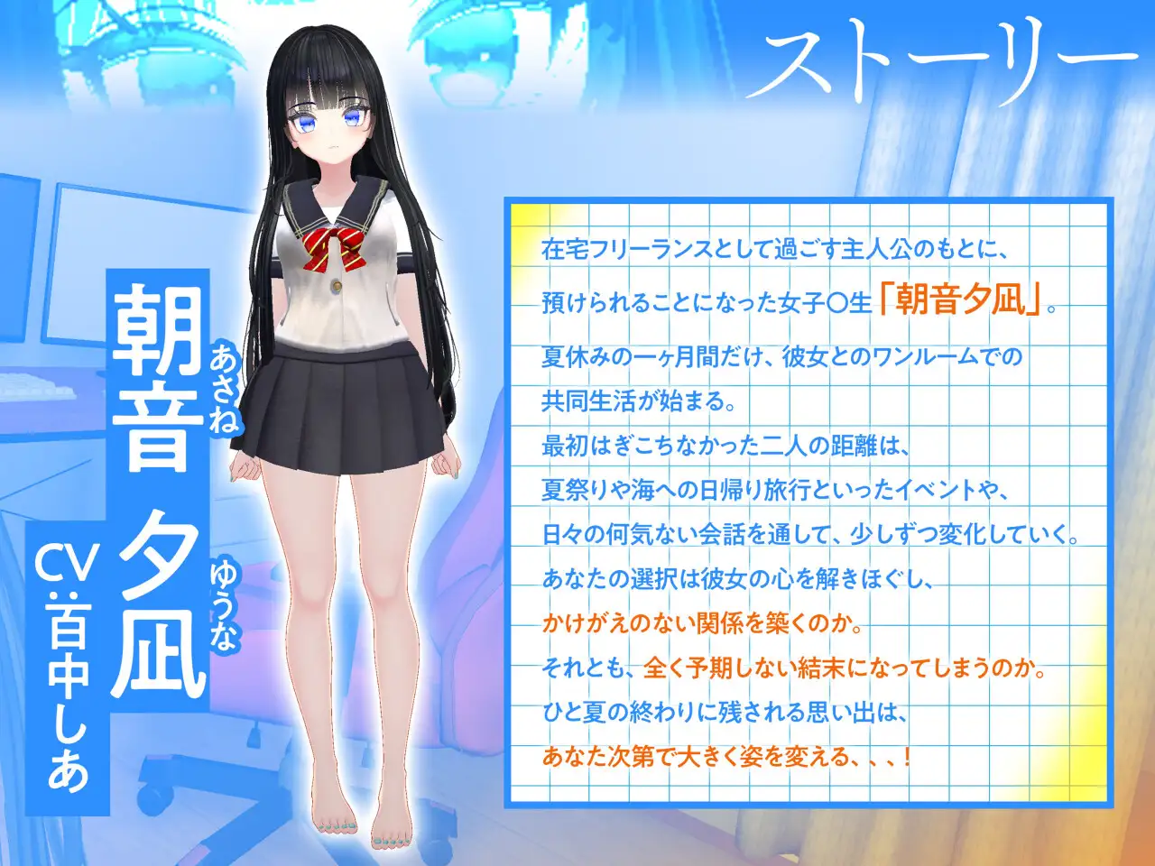 線香花火が消えるまで