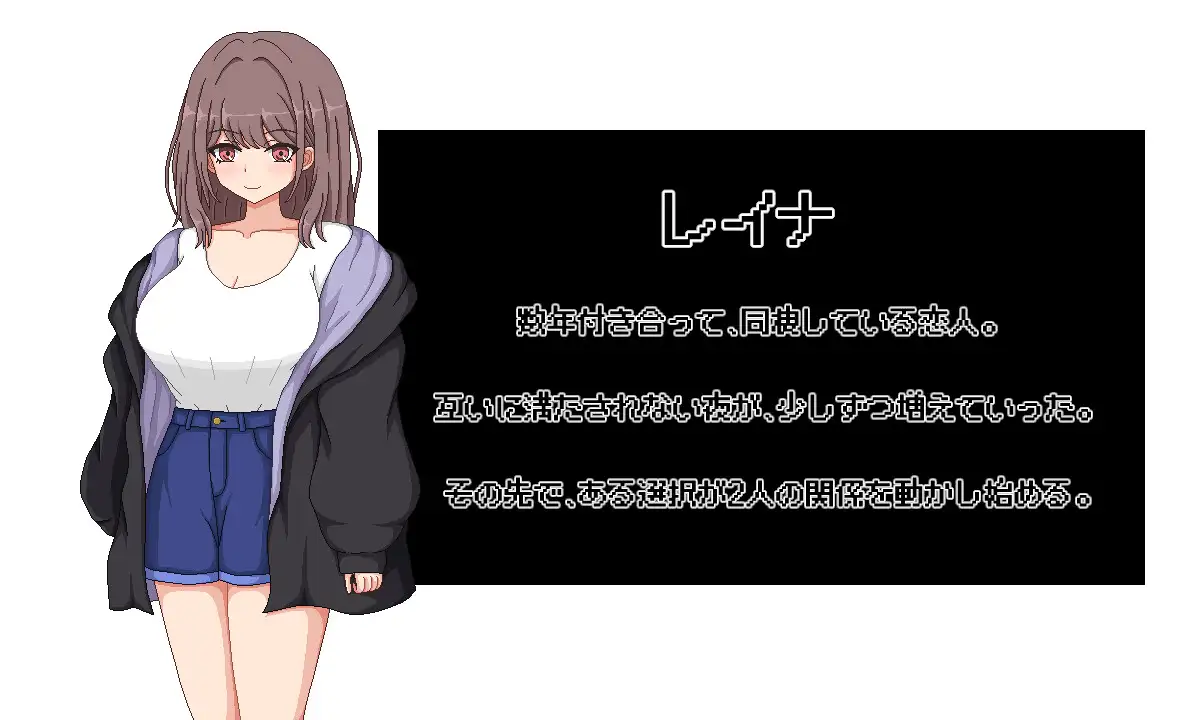 NTRライフ