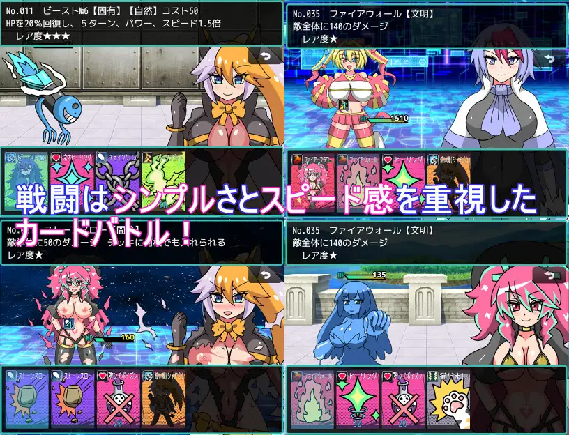 魔法少女変身アプリマジョカルロイド