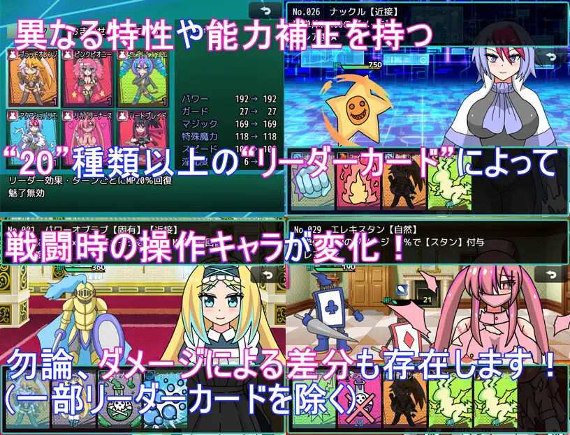 魔法少女変身アプリマジョカルロイド