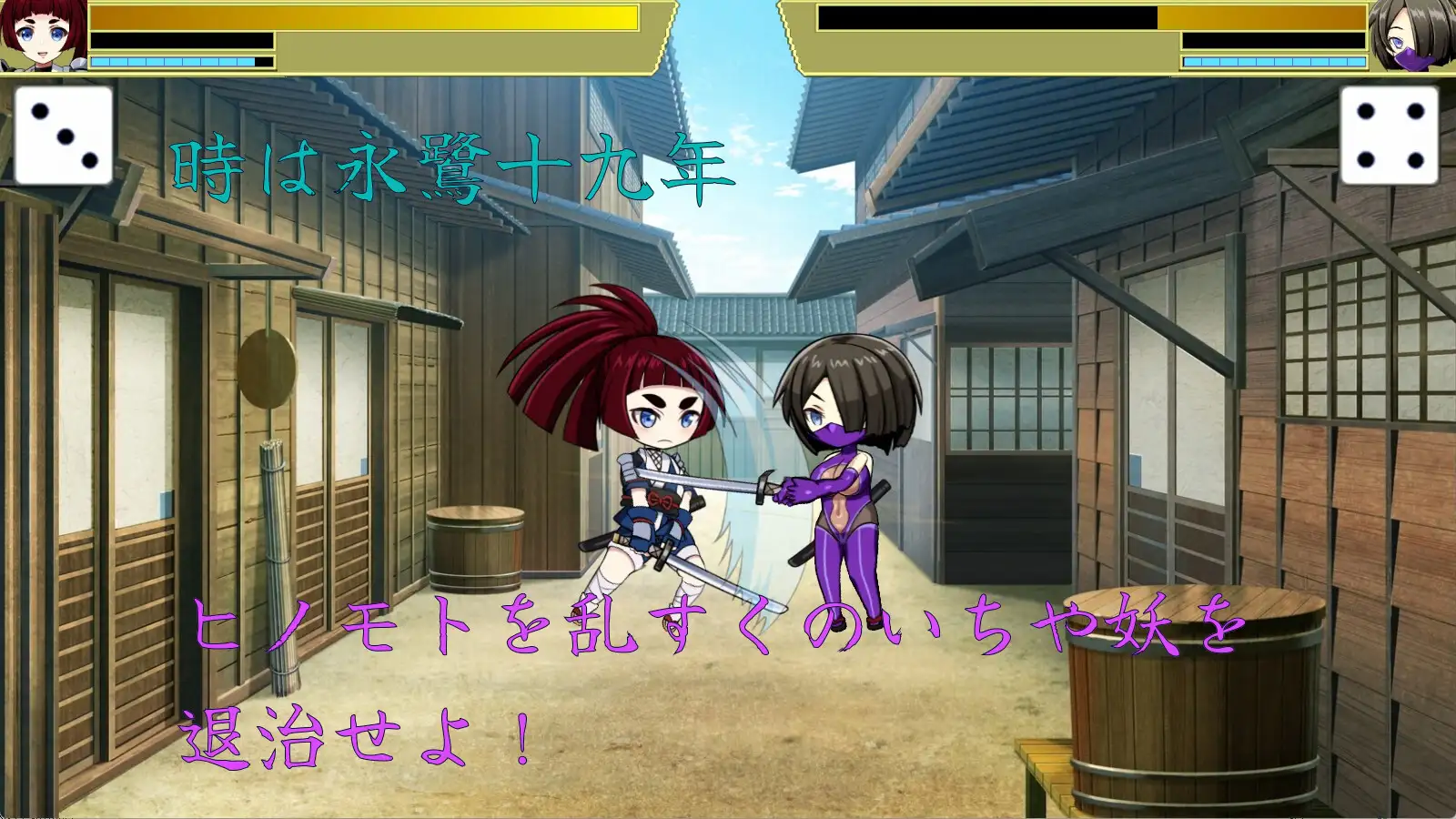 永鷺妖奇譚 ～妖狩りに迫る淫らな鬼術～