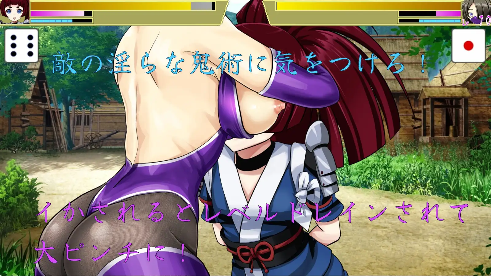 永鷺妖奇譚 ～妖狩りに迫る淫らな鬼術～