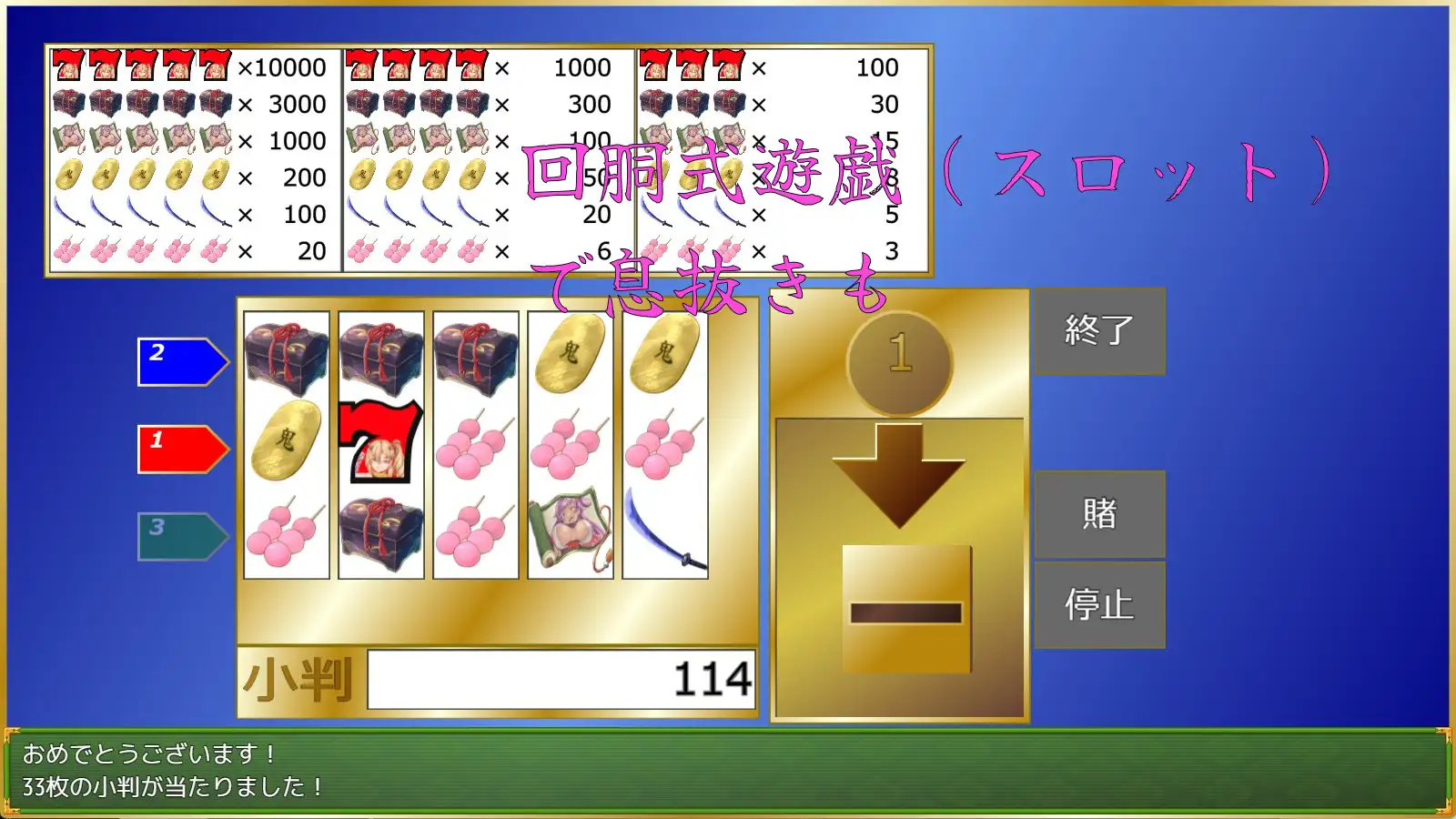 永鷺妖奇譚 ～妖狩りに迫る淫らな鬼術～