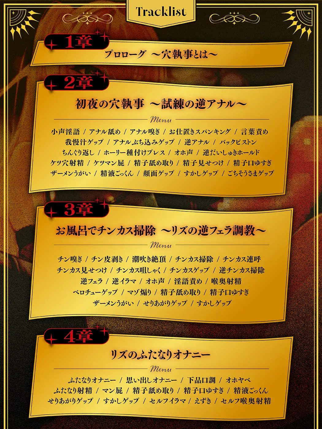 【マゾ向け】穴執事☆ふたなり聖騎士お姉さんに掘られまくる、ボクの王宮生活。【逆アナル・おねショタ】