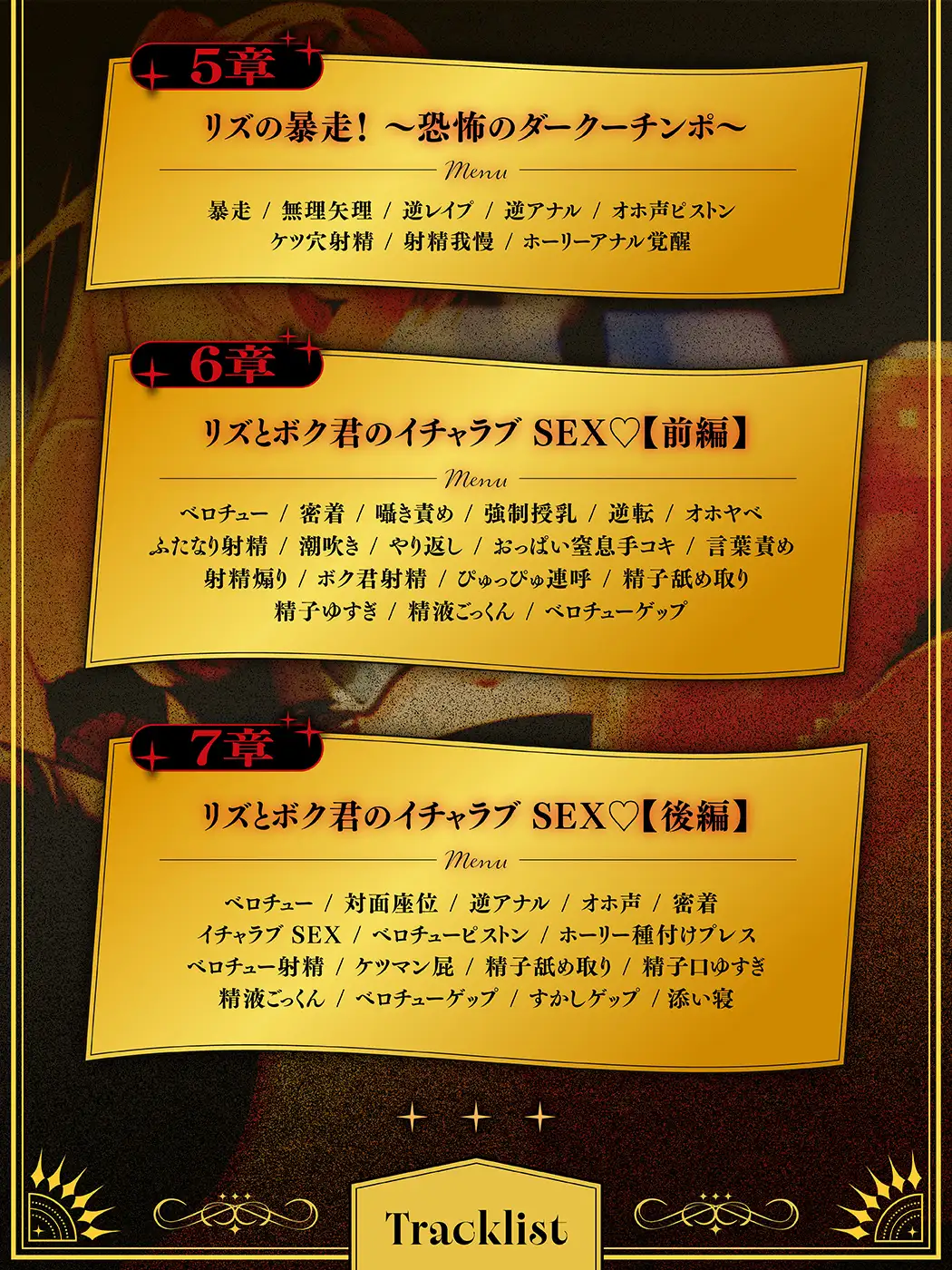 【マゾ向け】穴執事☆ふたなり聖騎士お姉さんに掘られまくる、ボクの王宮生活。【逆アナル・おねショタ】