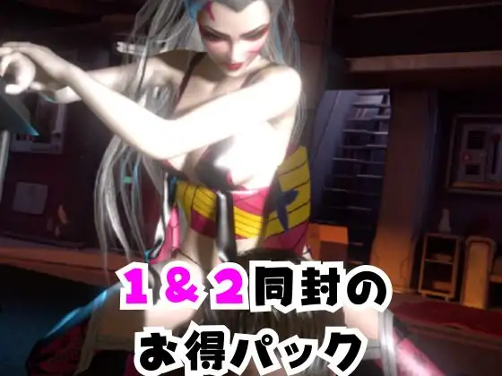 【なんと動画2本】リアルバージョン堕姫を改造してセックスボットにした動画【鬼滅〇刃】その5