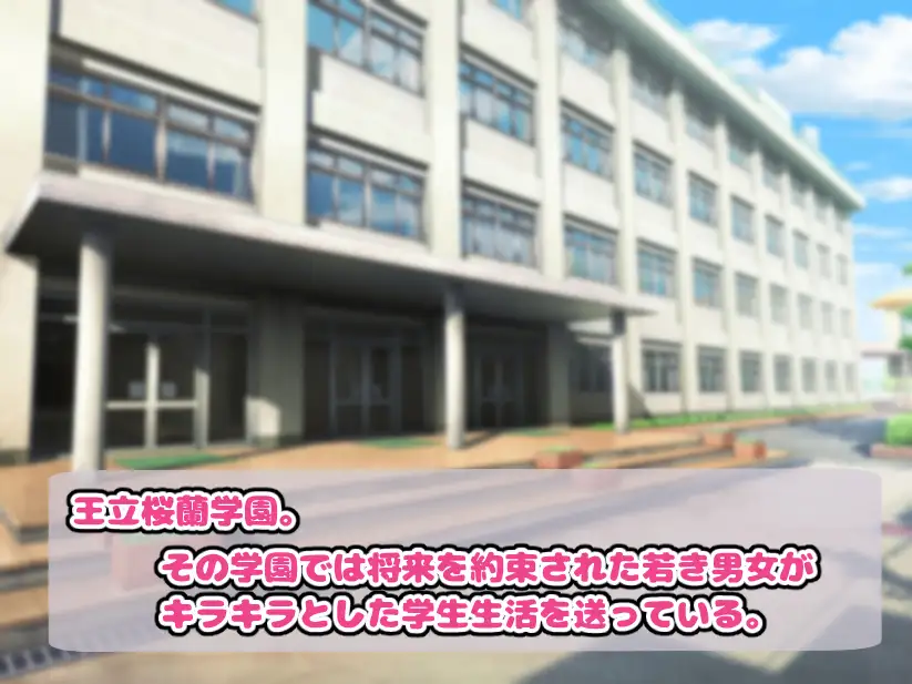 催○アプリで王子様系生徒会長を肉便器に堕とす