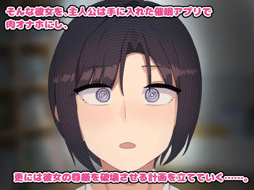 催○アプリで王子様系生徒会長を肉便器に堕とす
