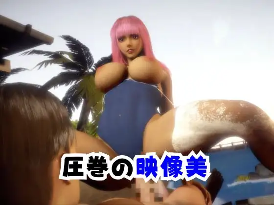 【なんと2本】ギャルと夏を楽しむビーチでセックスパーティ【その3】